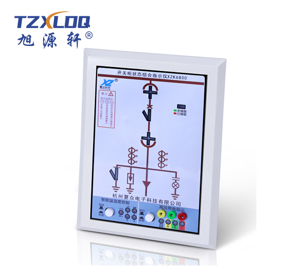 開關(guān)狀態(tài)指示儀
